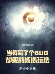 下女在线播放