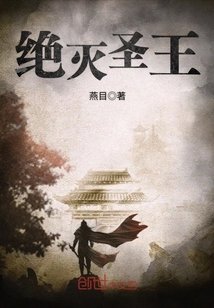 二次元帝国