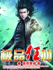 大学校园h欢爱