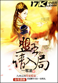 只是结婚的关系