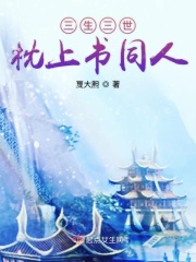 阴蹄视频播放