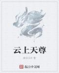 大帝在线观看