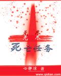双程蓝淋