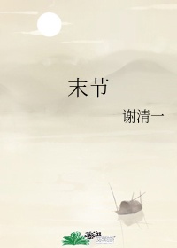 8424西瓜感染h7n9