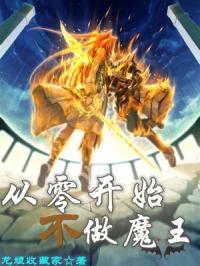 黑暗2