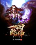 人妖在线