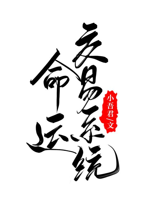 超感警探第二季