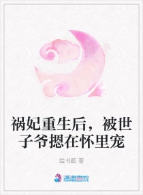 丁海寅拒绝向中国道歉