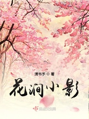 奈何少帅要娶我小说免费阅读