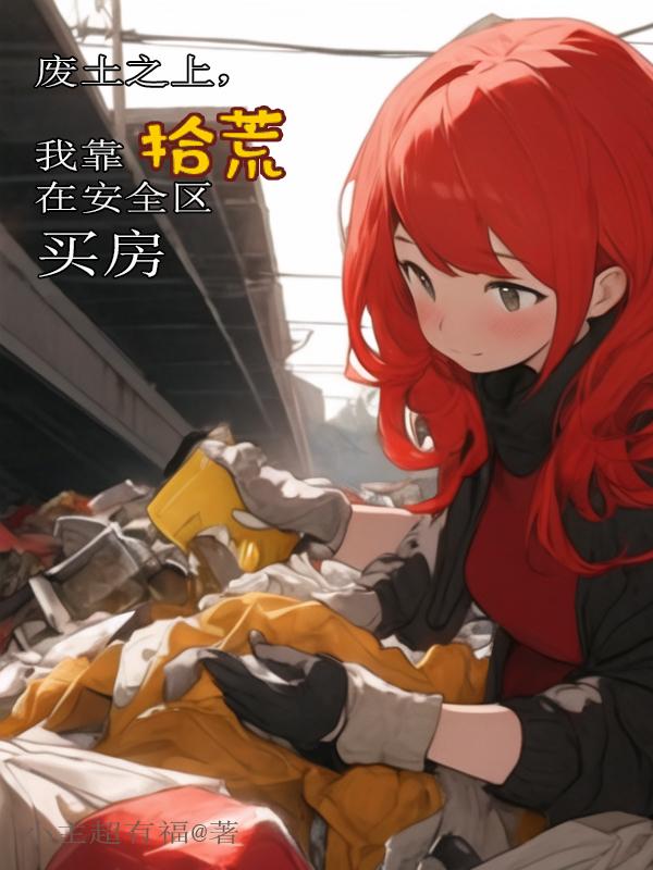 免费观看电视剧少年派