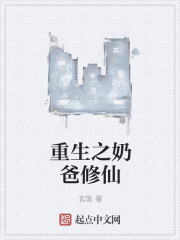 唐楚楚江辰无弹窗
