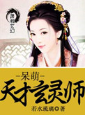 神鬼愿望