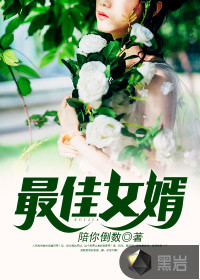 男女晚上黄羞羞视频播放