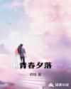 宠你入怀by半人间