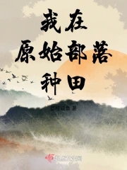 两个帅哥在家直播