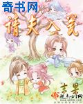 农村壮汉同志小说全集