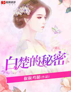 东宫有福