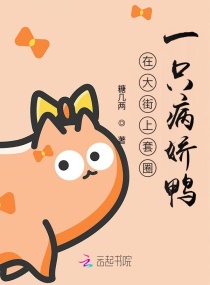 天真与闪电