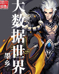 小雪小柔两大校花完整版