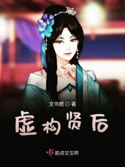 东北那旮瘩母与子写的什么