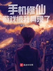钻石星球