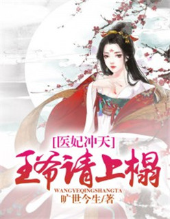 十年一品温如言免费阅读小说