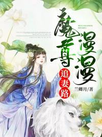 河南伴娘6分43秒完整资源