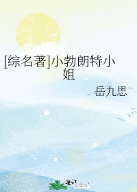 性感套图