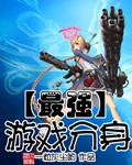 新绝世妖孽电视剧免费观看