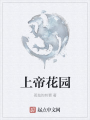 鹰与蛇