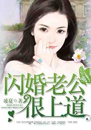 绑架美女堵嘴
