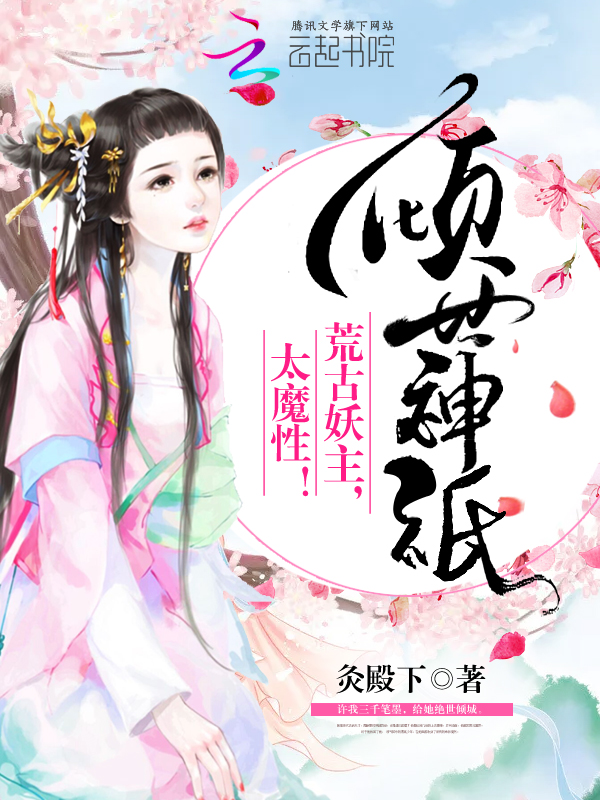 无限超越班在线