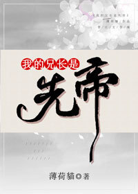 少年啊兵
