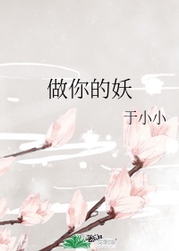 张小五的春天电视剧