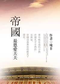 c小娇妻的十八种姿势h
