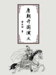 刺客无名