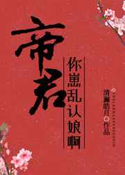 怎么给女生口