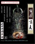刘亦菲写真