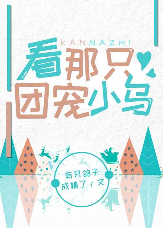 女配修仙中