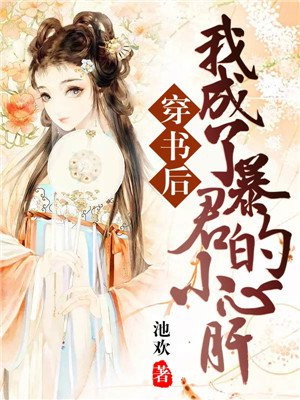 守候幸福