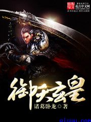 好男人电影