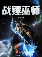 都市无敌医圣
