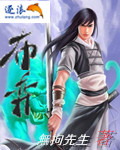 当兵的晚上都很猛吗为什么