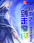仙界魔帝重返都市