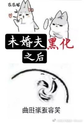 我要美脚社区呵呵爱