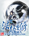 雏技
