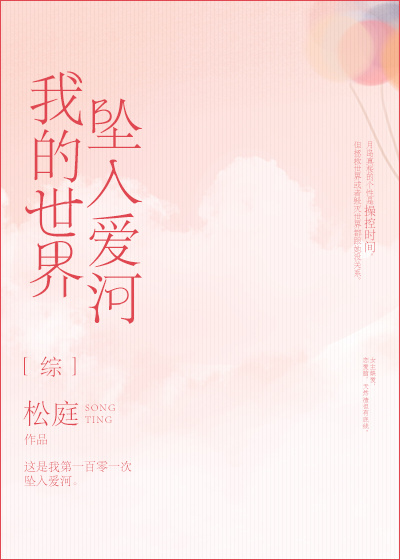有图有真相女性角色正能量高清