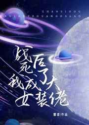 夫妇交换性新婚2中文字幕