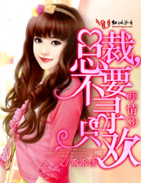 官道无疆完整版免费阅读