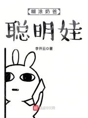 兀突骨
